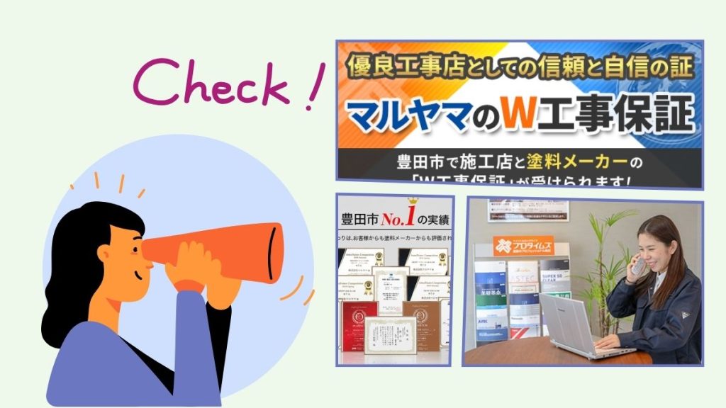 屋根板金工事を任せるには信頼できる専門業者を見つけることが大事！選び方とは？