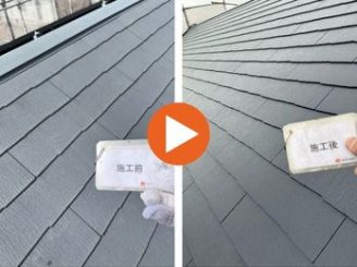 豊田市高美町　S様邸　屋根
