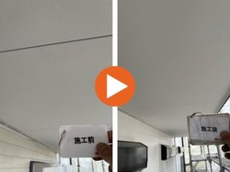 豊田市高美町　S様邸　軒天