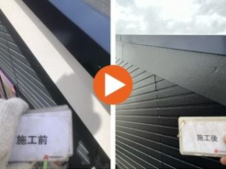 豊田市高美町　S様邸　破風