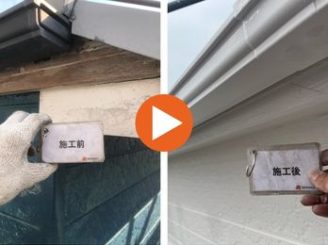豊田市花園町　M様邸　破風
