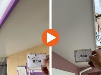 豊田市田中町　O様邸　軒天