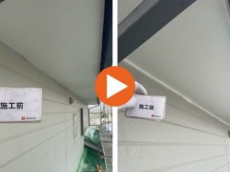 豊田市若林東町　K様邸　軒天