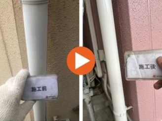 豊田市田中町　O様邸　竪樋