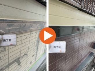 豊田市若林東町　K様邸　幕板
