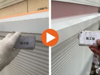 豊田市田中町　O様邸　シャッターボックス