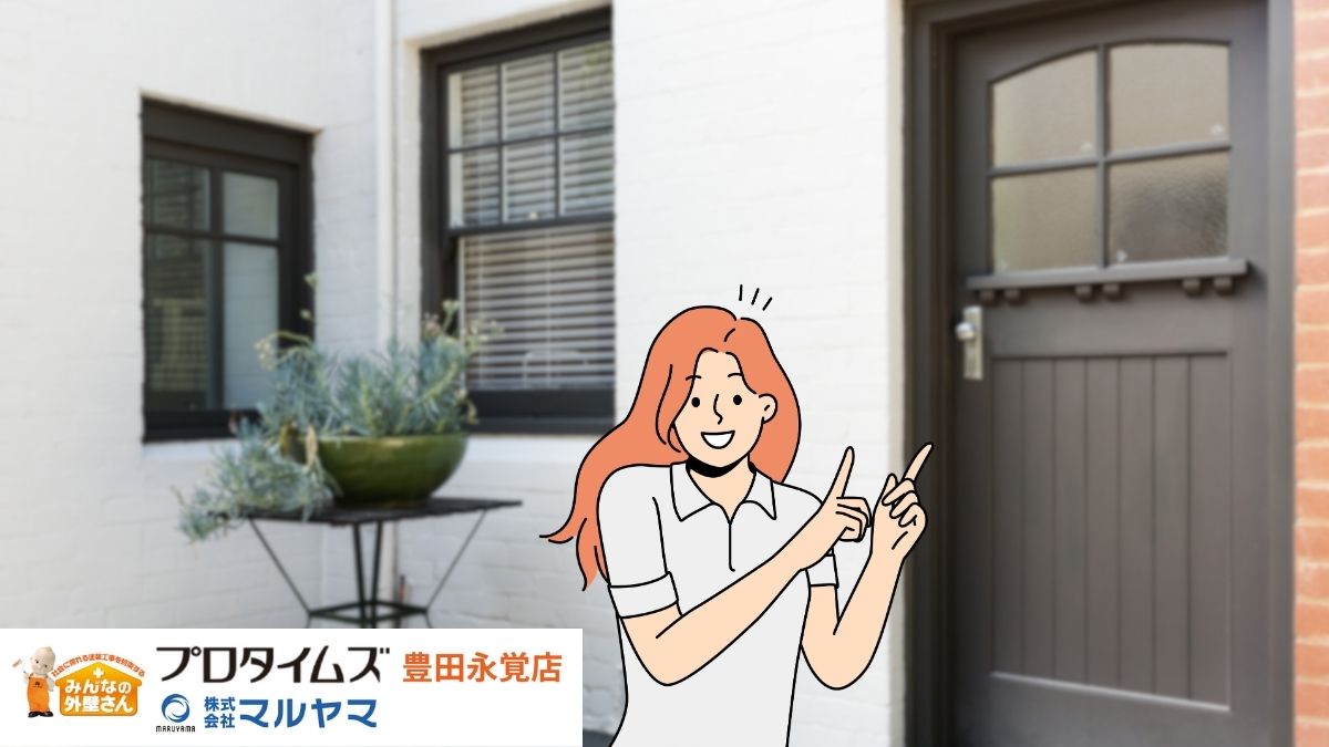 【豊田市】玄関ドアリフォームのメリット総まとめ！費用を抑えるコツも解説