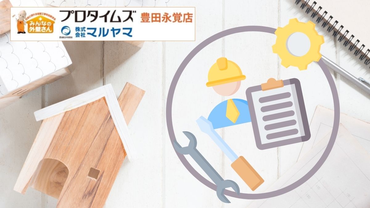 戸建ての木部塗装は定期メンテがカギ！破風板・鼻隠しの劣化を放置するとどうなる？