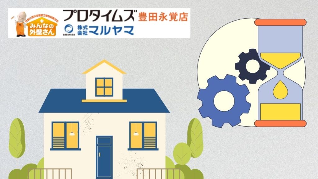 築10年以上の戸建ては要注意！外壁塗装だけでは防げない“基礎まわりの劣化”とは？