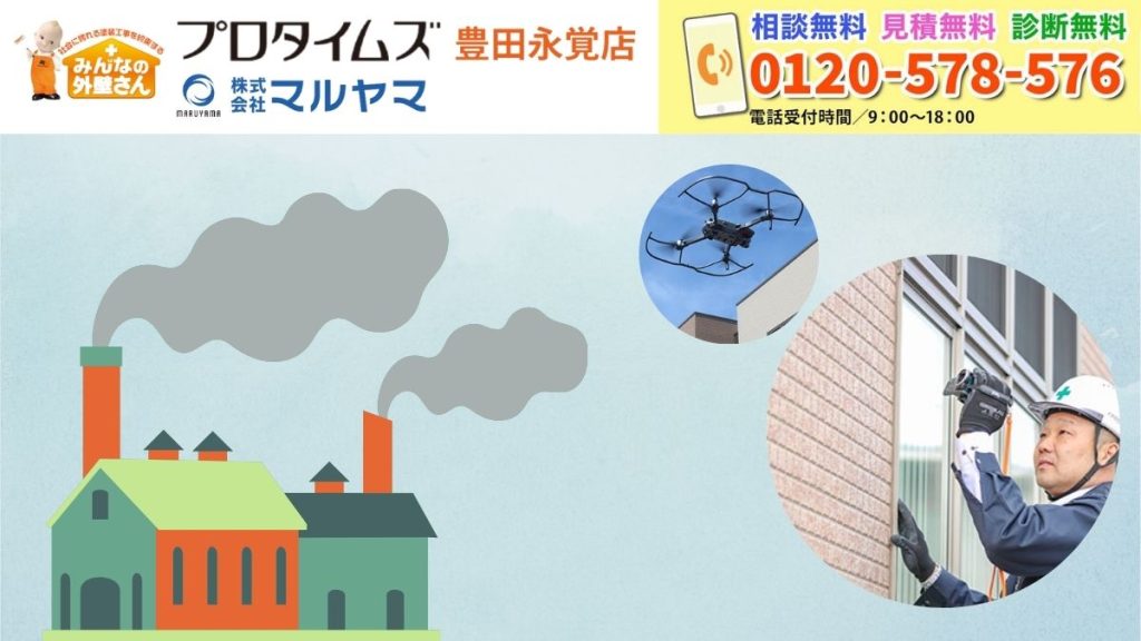 マルヤマと始める雨漏りゼロの安心操業ライフ ― トラブル知らずで余裕の工場経営を！