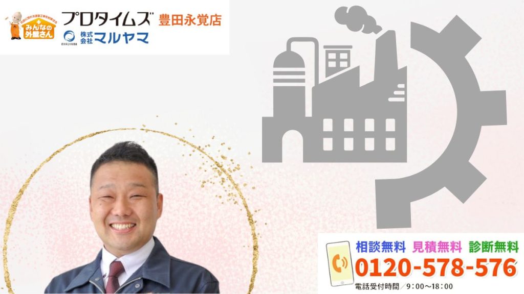 雨漏り再発でお悩みならマルヤマへ！屋根以外の原因も徹底診断いたします