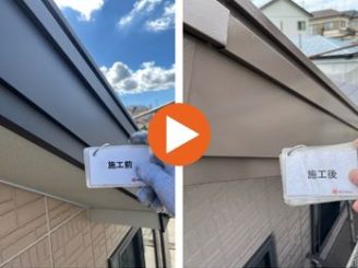 豊田市岩倉町　H様邸　破風