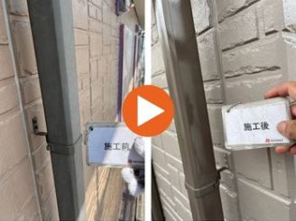 豊田市岩倉町　H様邸　竪樋