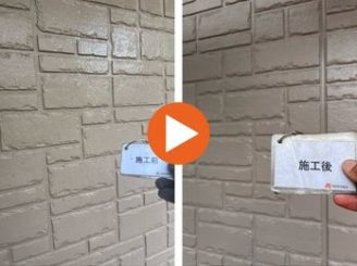 豊田市岩倉町　H様邸　外壁