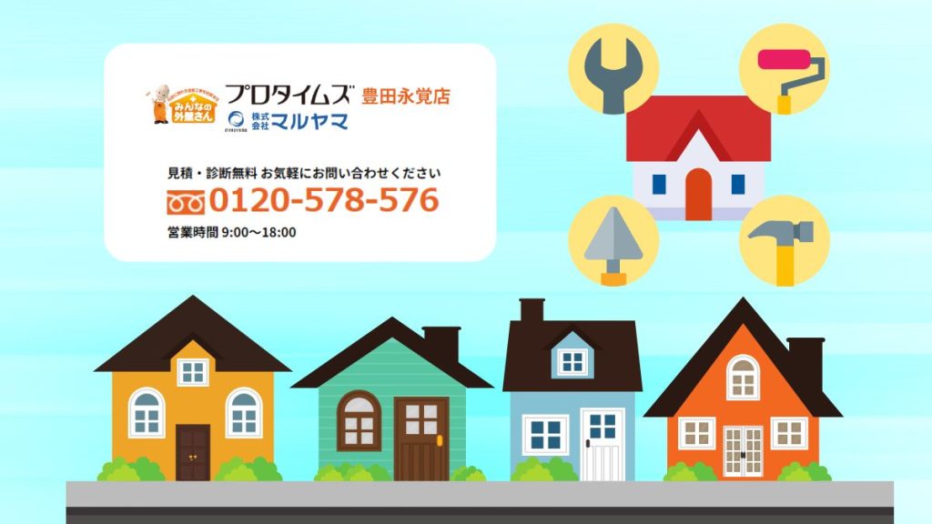 既存屋根の状態を活かしたリフォームは「マルヤマ」へ！カバー工法で賢く快適に屋根を再生