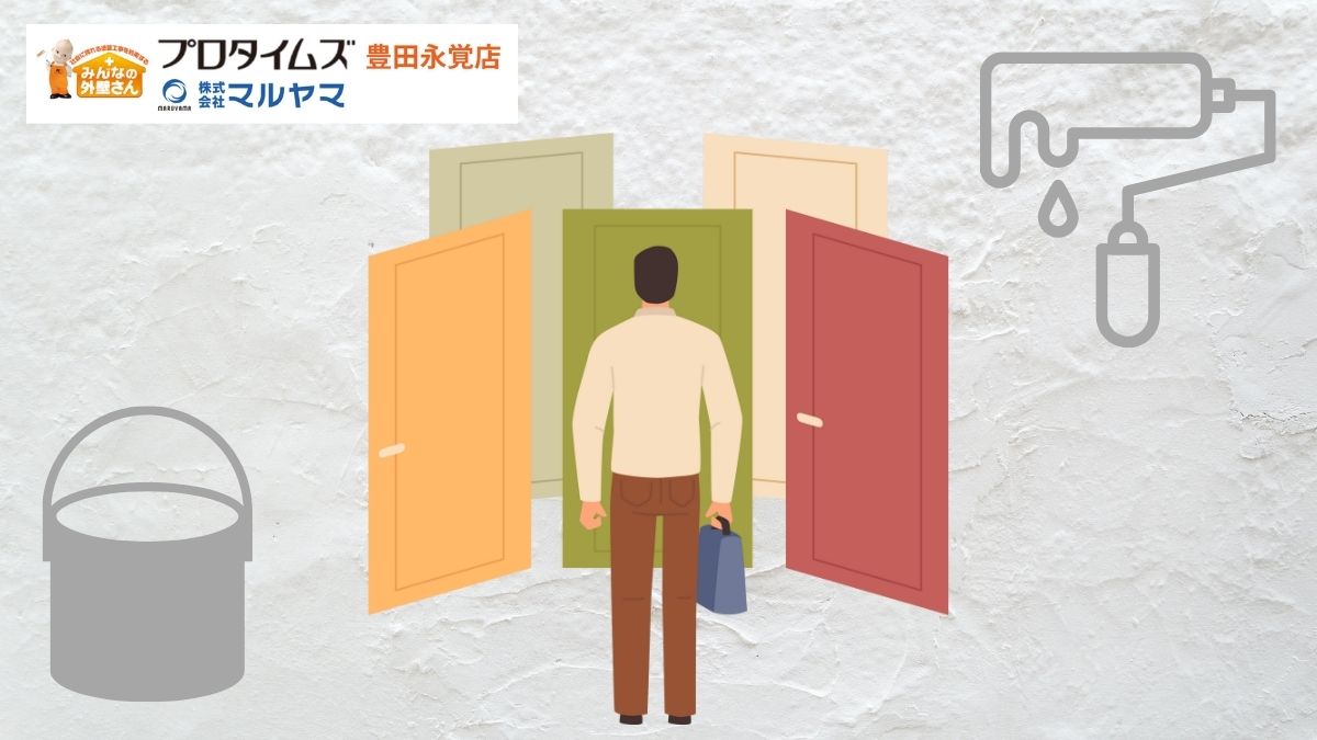 刈谷市の外壁塗装で後悔しない！補助金・口コミ・実例で選ぶ方法
