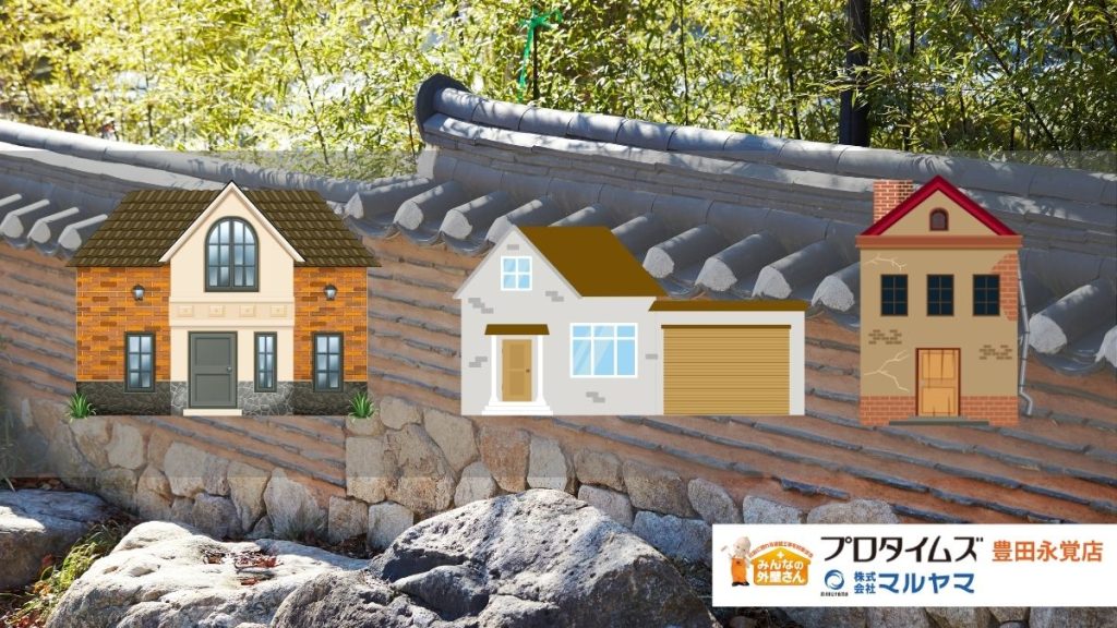 古い家の外壁は何が多い？外壁の種類と特徴を徹底解説