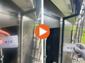 豊田市永覚町　O様邸　雨樋