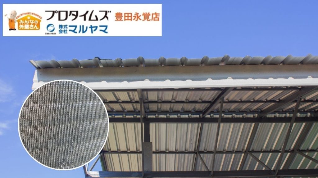 工場に遮熱シートを導入したら何度下がる？実測データと省エネ効果を徹底解説！