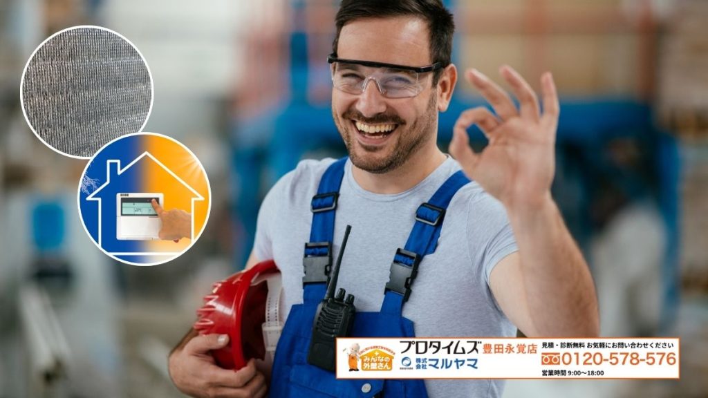 マルヤマの遮熱シートで「夏も冬も快適な工場環境」を実現しませんか？