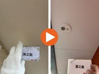 豊田市上郷町　A様邸　軒天井