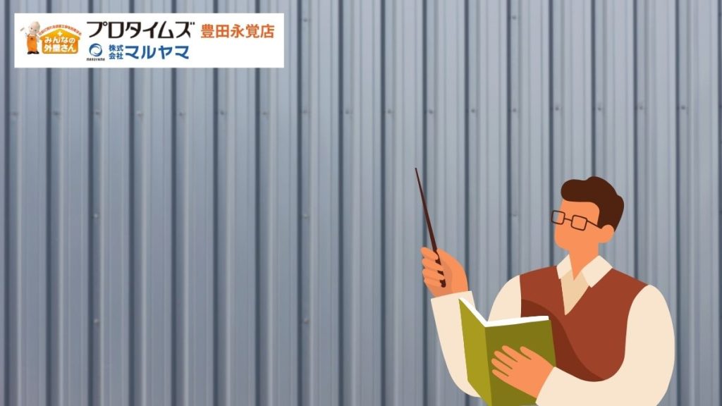 ガルバリウム鋼板外壁のメリット・デメリット｜費用・耐久性・施工事例を解説
