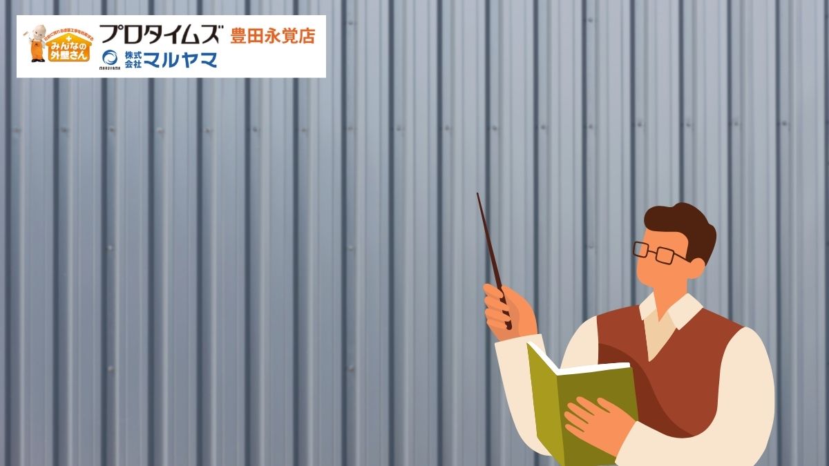 ガルバリウム鋼板外壁のメリット・デメリット｜費用・耐久性・施工事例を解説