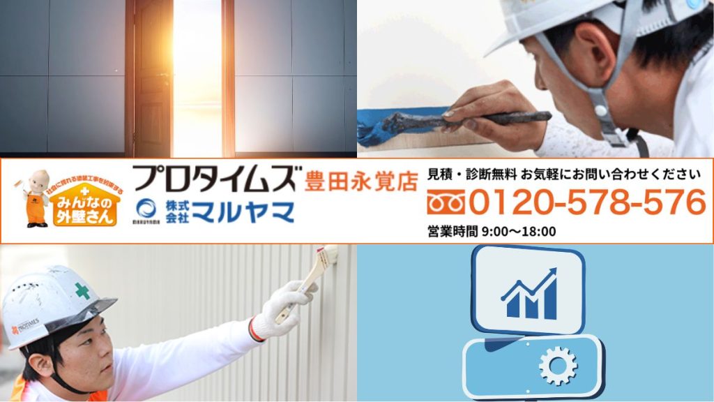 屋根スレートの最適解を見つけるならマルヤマの診断を！