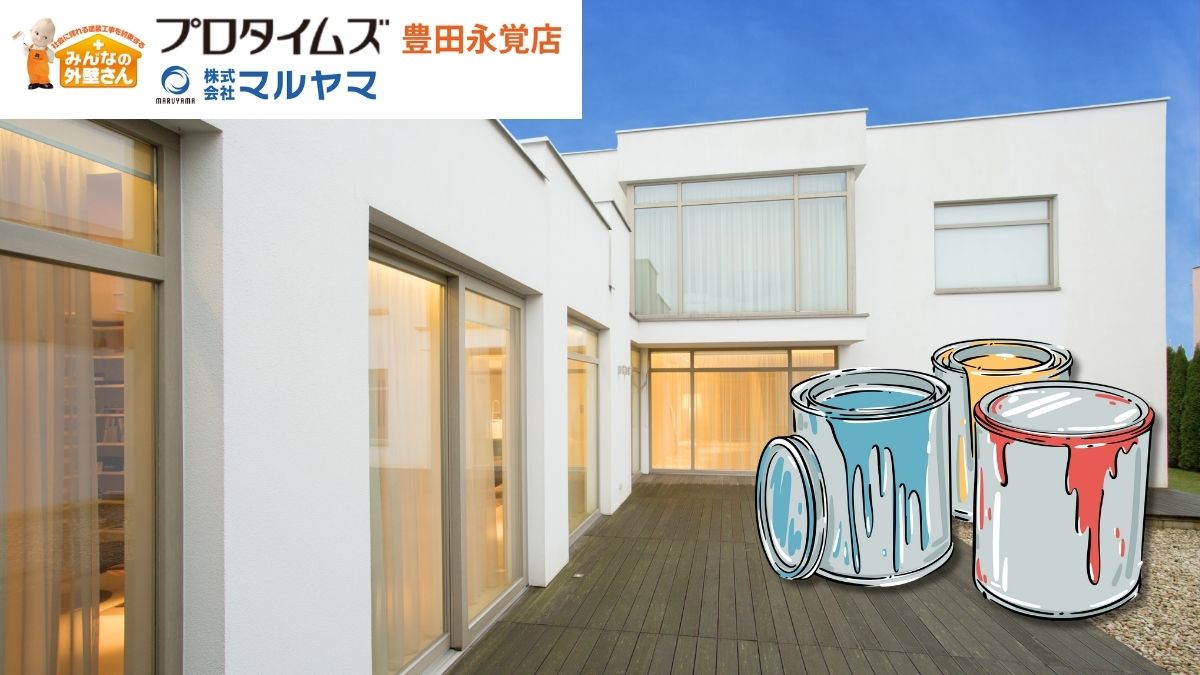 防水塗料の種類と特徴を徹底解説｜屋上・ベランダ・外壁に最適な選び方