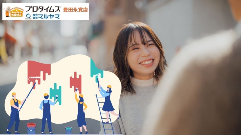 外壁塗装で「近隣挨拶」をしておけば、さまざまなトラブルを予防できる!