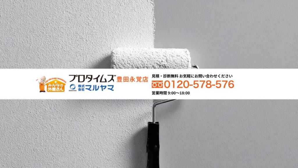 雨にも負けない外壁塗装を!マルヤマの天候対応で安心リフォームを実現