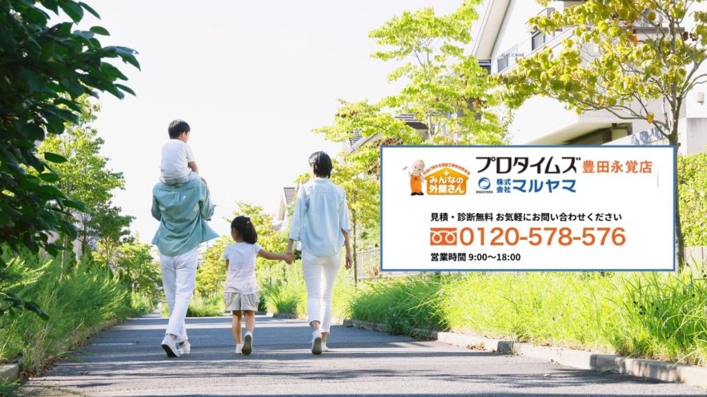 ご近所はどこまで?最適な挨拶範囲と段取りはマルヤマが現地でご案内