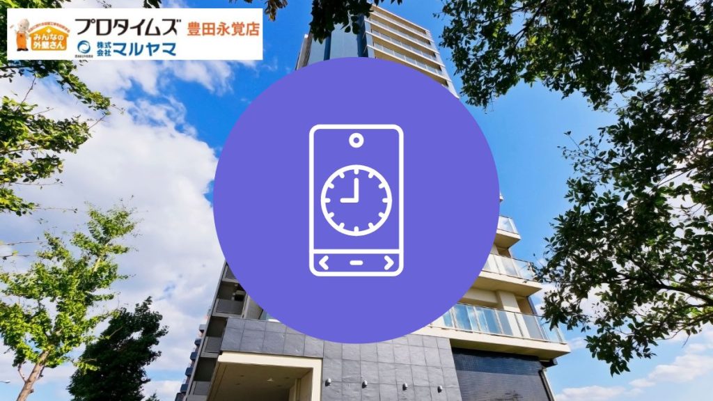 一棟オーナーが押さえるべき外壁塗装の周期と劣化サイン