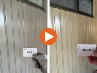 豊田市花園町　T様邸　外壁