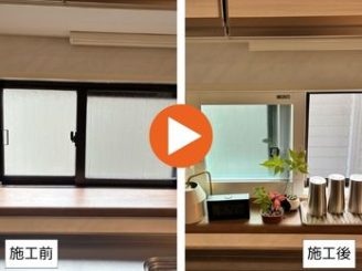 豊田市若林東町　H様邸　内窓設置