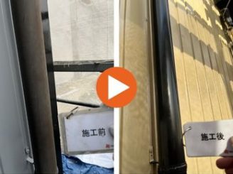 豊田市花園町　T様邸　竪樋