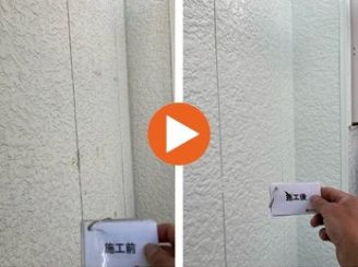 豊田市花園町　H様邸　外壁