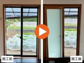 豊田市若林東町　H様邸　内窓設置