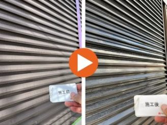 豊田市花園町　T様邸　雨戸