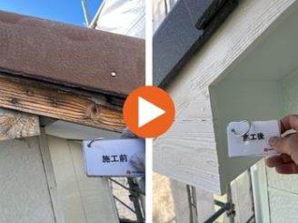 豊田市花園町　H様邸　破風