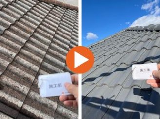 豊田市花園町　H様邸　屋根