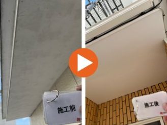 豊田市花園町　H様邸　軒天