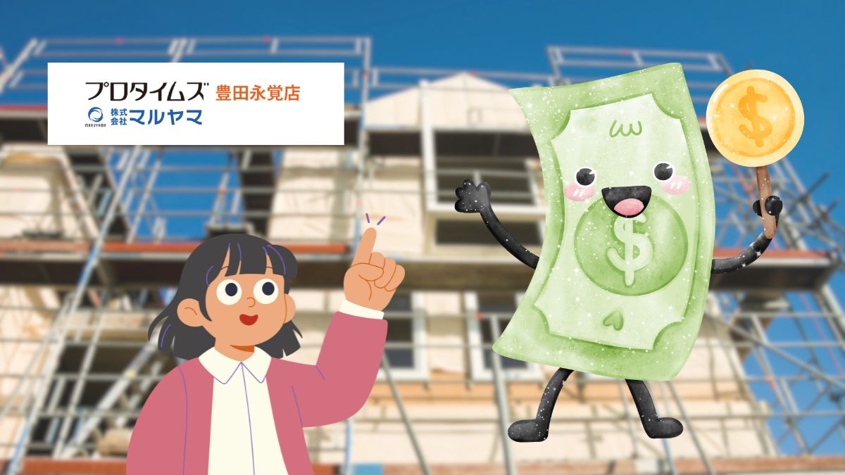 足場代はいくら？豊田市の外壁塗装で変わる相場と見積りチェックリスト