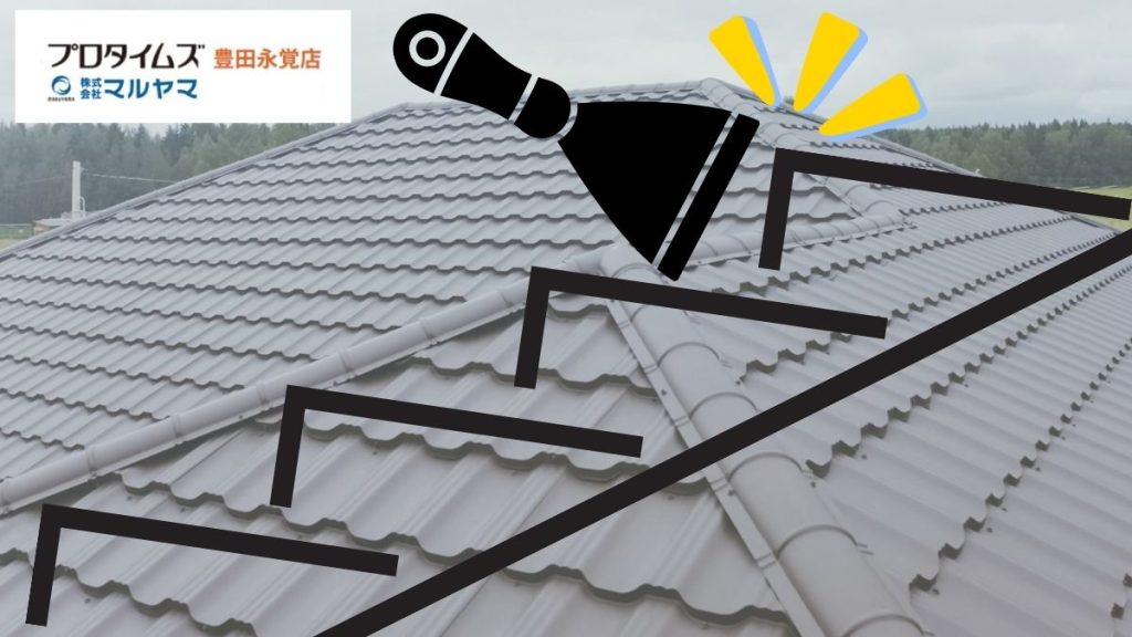 スレート屋根は「縁切り」が命！タスペーサーの役割と失敗しない塗装【豊田市】