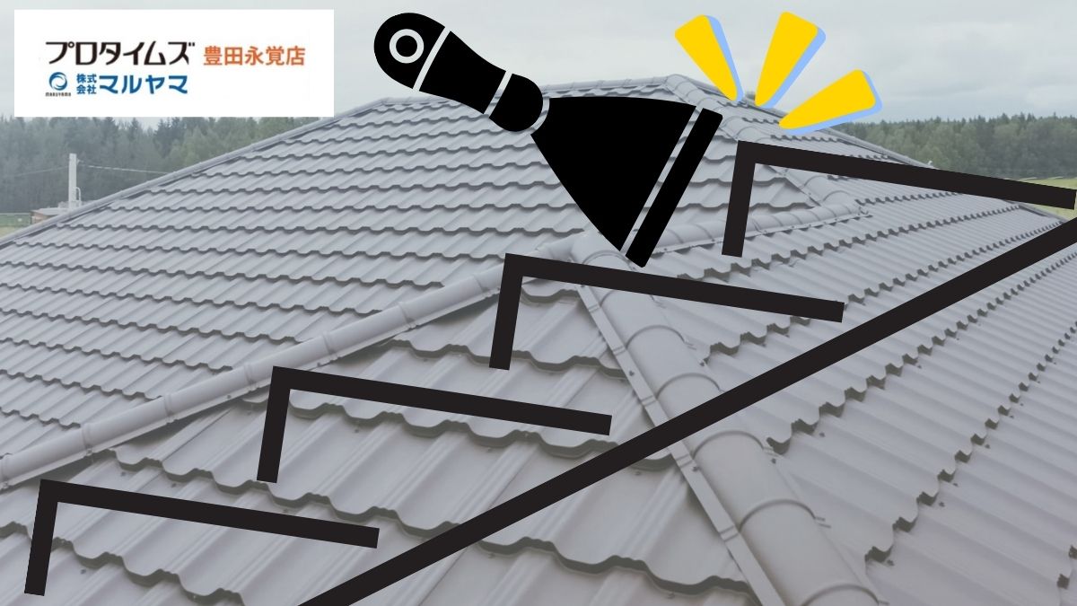 スレート屋根は「縁切り」が命！タスペーサーの役割と失敗しない塗装【豊田市】