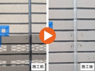 豊田市花園町　M様邸　シーリング