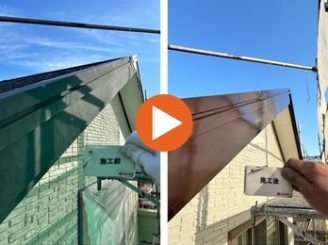 豊田市宮上町　H様邸　破風