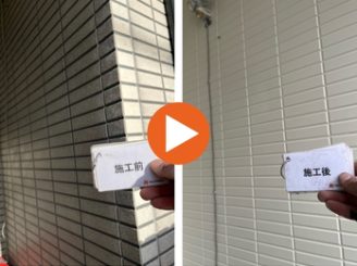 豊田市花園町　M様邸　外壁