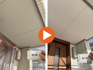 豊田市宮上町　H様邸　軒天