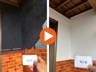 豊田市高美町　I様邸　外壁